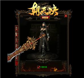 可以举报天龙八部私服吗