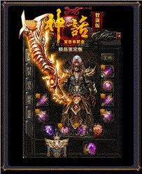 天龙八部私服无病毒发布网